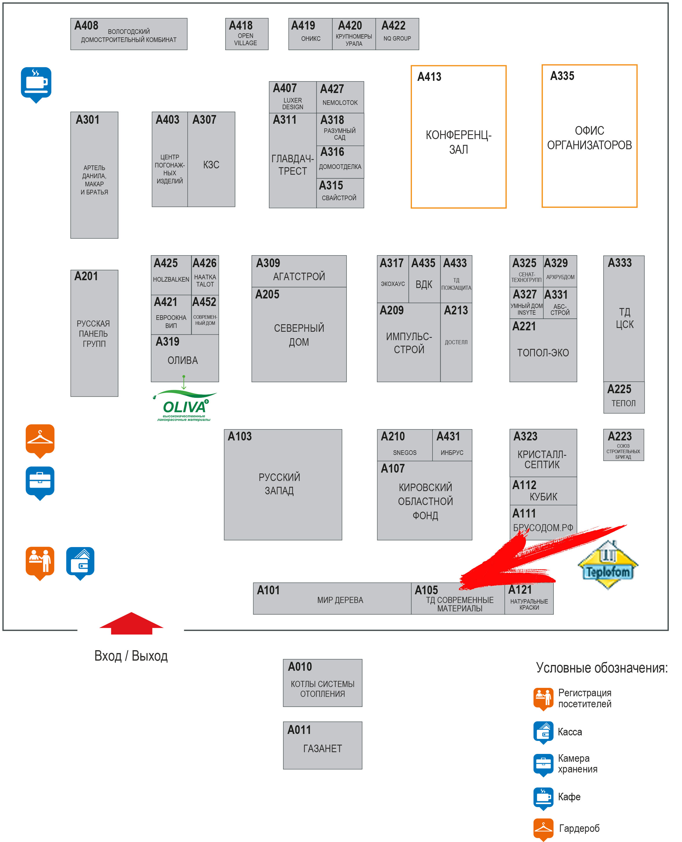 Схема Выставки Загородный дом 2019 - Павильон Продукция Теплофом